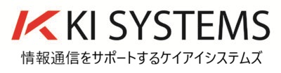 情報通信をサポートするケイアイシステムズ